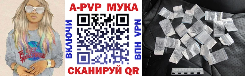 Alpha-PVP крисы CK  Вологда 