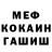 КЕТАМИН VHQ David Egoshin
