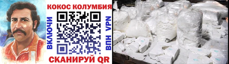 где купить наркоту  Вологда  КОКАИН Боливия 