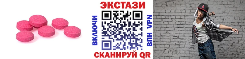 купить наркотик Вологда MEGA как зайти ЭКСТАЗИ 99%