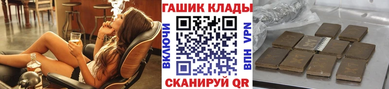 ГАШ гашик  где можно купить наркотик  Вологда 