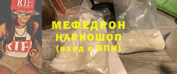 бошки Горняк