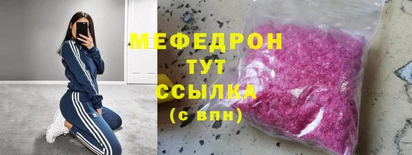 бошки Горняк