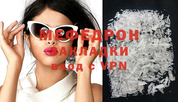 бошки Горняк