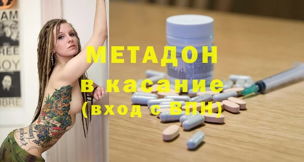 кокаин VHQ Сосновка