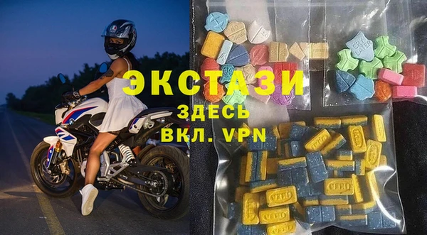 бошки Горняк
