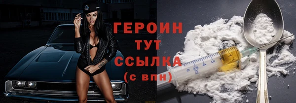 кокаин колумбия Горно-Алтайск