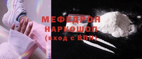 бошки Горняк