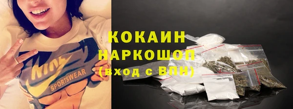 ALPHA PVP Горнозаводск
