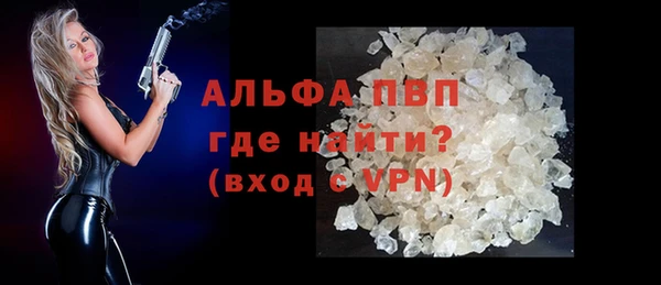 бошки Горняк