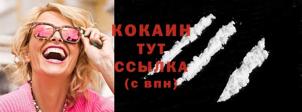 меф Сосновый Бор