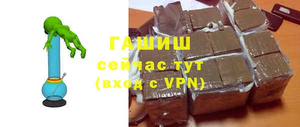 ALPHA PVP Горнозаводск