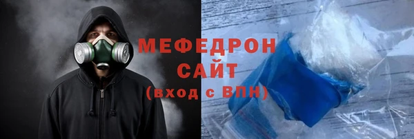бошки Горняк