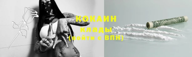 кокаин колумбия Горно-Алтайск