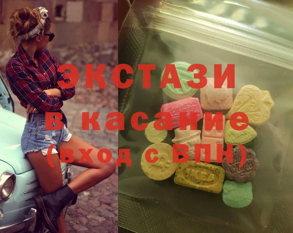 ALPHA PVP Горнозаводск