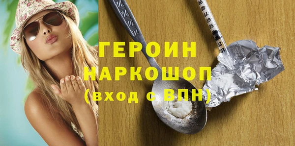 кокаин колумбия Горно-Алтайск