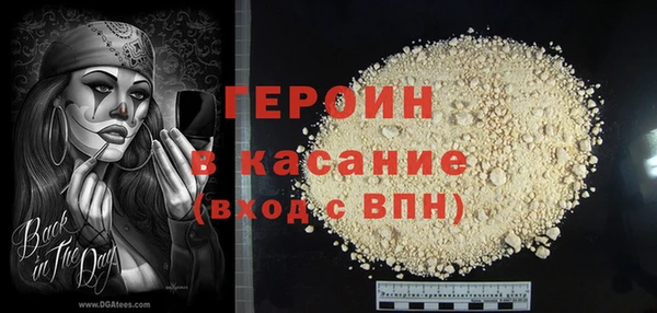 бошки Горняк