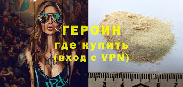 кокаин колумбия Горно-Алтайск