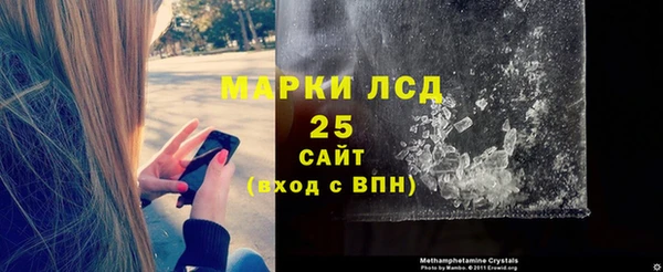 ALPHA PVP Горнозаводск