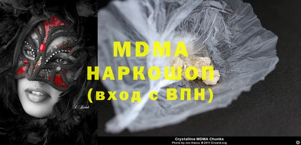 ALPHA PVP Горнозаводск