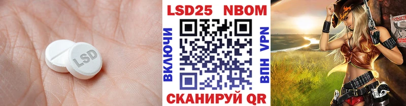 LSD-25 экстази кислота Вологда