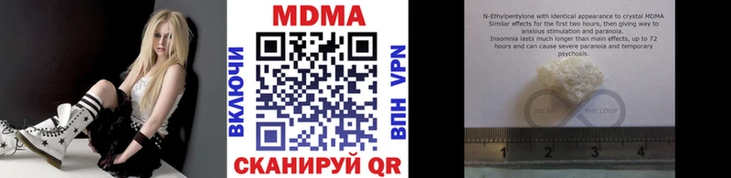 МДМА кристаллы  где купить наркоту  Вологда 