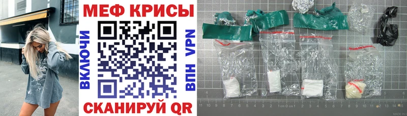 дарнет шоп  Вологда  Мефедрон 4 MMC 