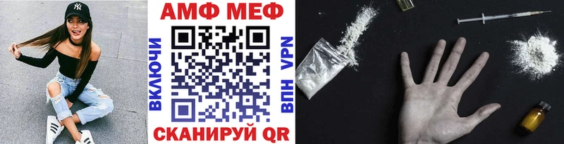 MEGA вход  Вологда  Первитин Декстрометамфетамин 99.9% 