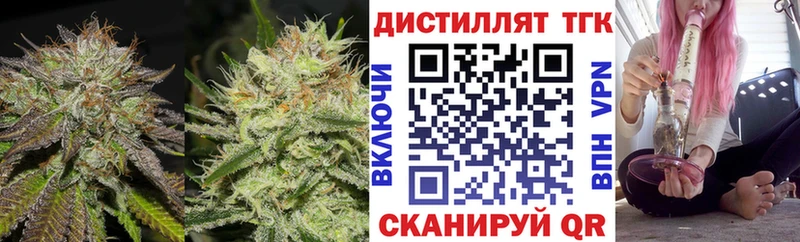 ссылка на мегу рабочий сайт  Вологда  ТГК вейп с тгк 